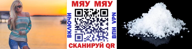 Купить наркотики Ленск КОКАИН А ПВП АМФ Бошки Шишки