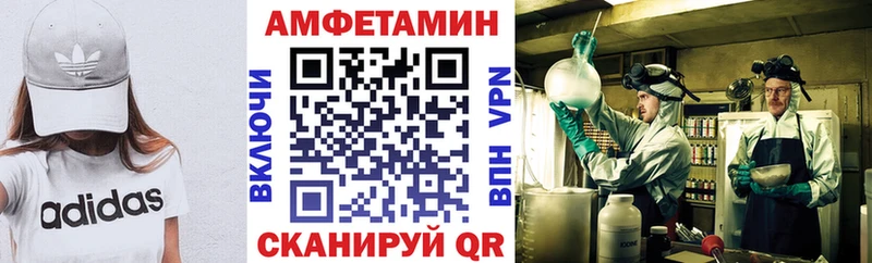 Амфетамин 98%  ссылка на мегу зеркало  Ленск 