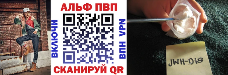 A-PVP мука Ленск