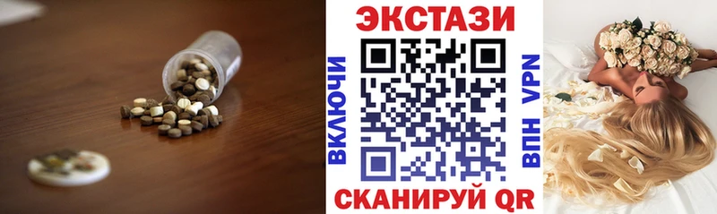 ЭКСТАЗИ 300 mg  ссылка на мегу рабочий сайт  Ленск 