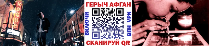 Героин VHQ  сколько стоит  Ленск 