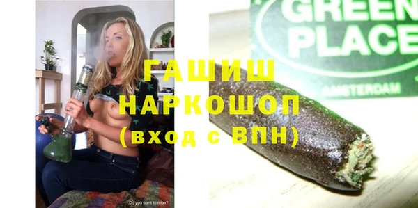 мяу мяу мука Балахна