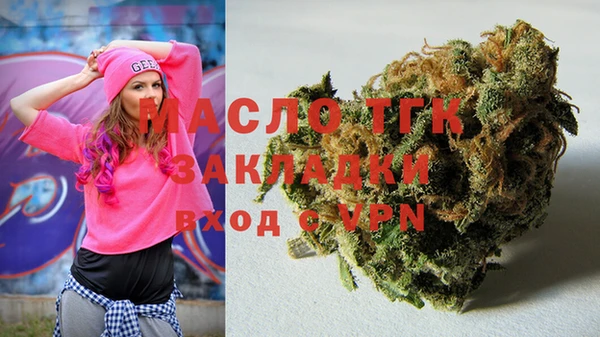MDMA Аркадак