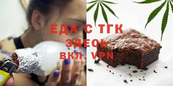 мяу мяу мука Балахна