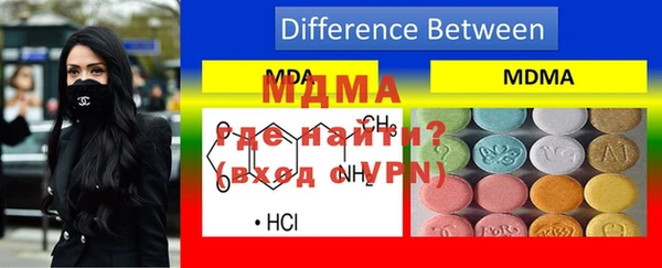 мефедрон мука Саяногорск
