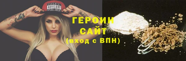 мяу мяу мука Балахна