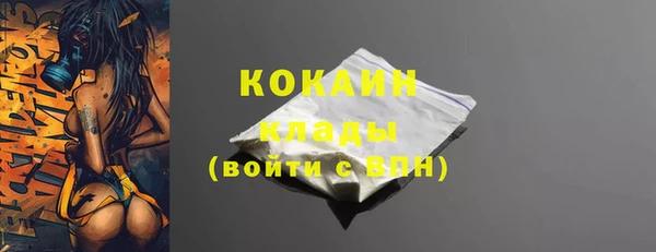 мяу мяу мука Балахна
