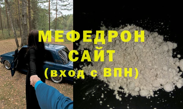 мяу мяу мука Балахна