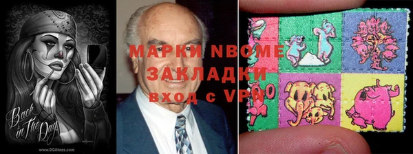 мяу мяу мука Балахна