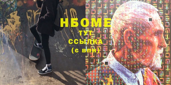 синтетический гашиш Сатка