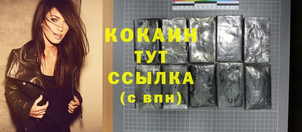 мяу мяу мука Балахна
