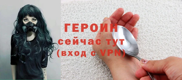 мяу мяу мука Балахна