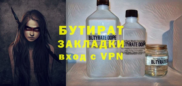 мяу мяу мука Балахна