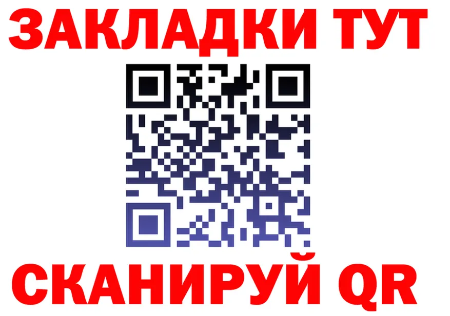 ГАШИШ Изолятор зеркало мориарти МЕГА Ленск
