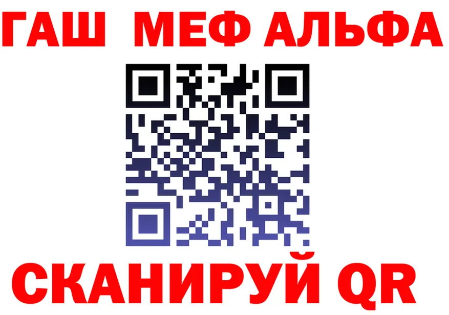 A-PVP Crystall ссылка площадка гидра Ленск