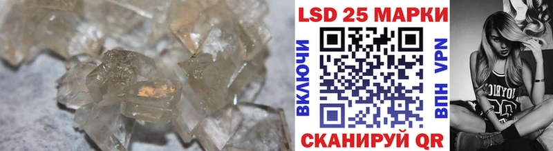 Лсд 25 экстази ecstasy как найти закладки Ленск