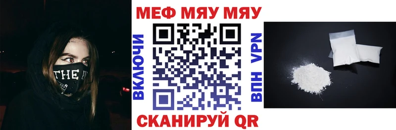 купить цена Ленск Мефедрон VHQ