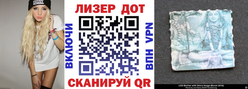 Марки NBOMe 1,8мг  Ленск 
