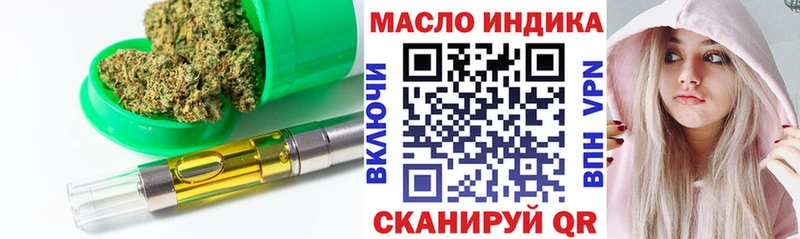 Дистиллят ТГК гашишное масло Ленск